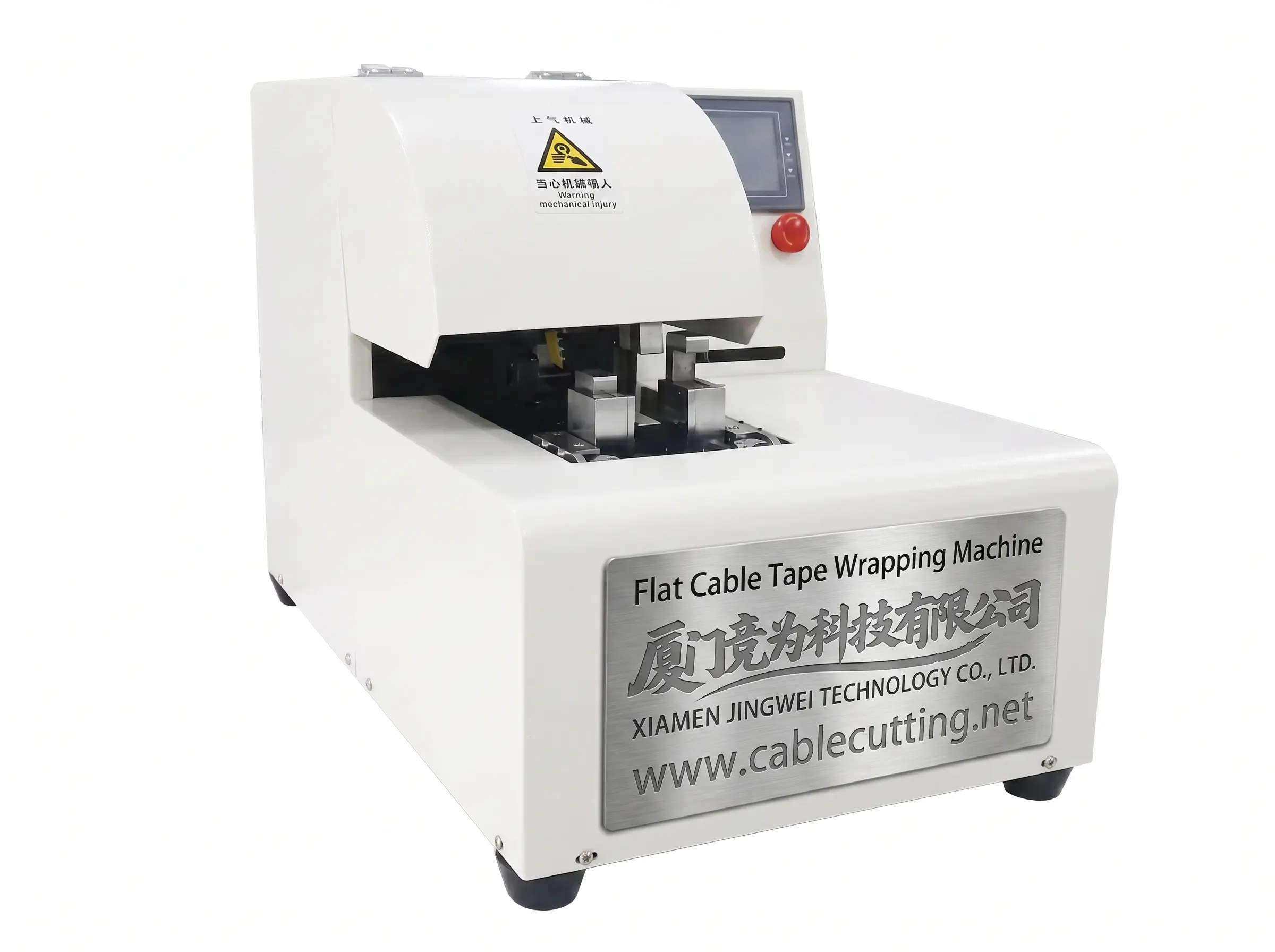 Automatic Flat Cable Tape Wrapping Machine for Wire Harness WPM-690P