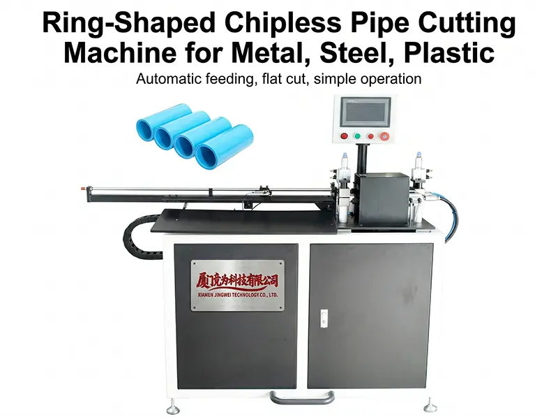 Ring-Shaped Chipless Pipe Cutting Machine for Metal, Steel, Plastic WPM-3100