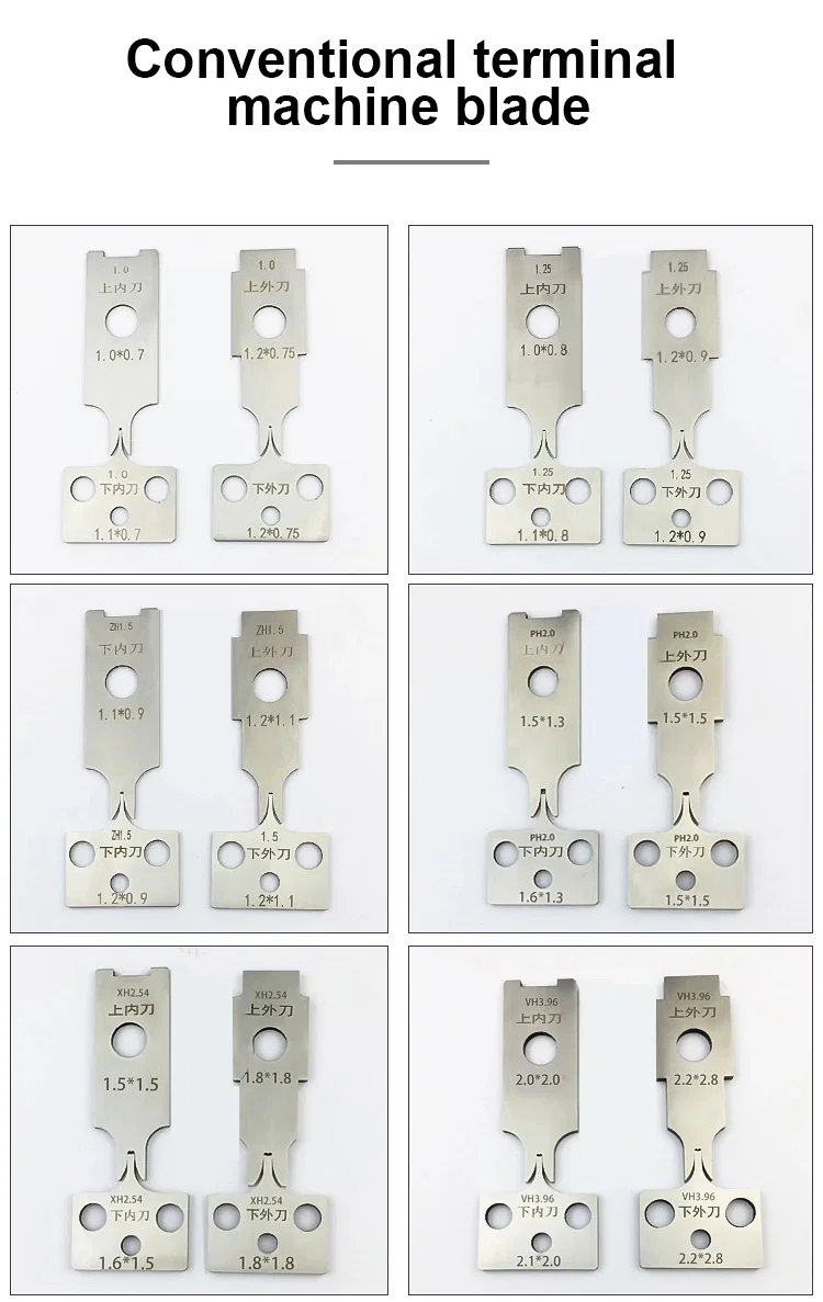 OTP Tungsten Steel Crimping Blade - DC53 Material, 60 Hardness