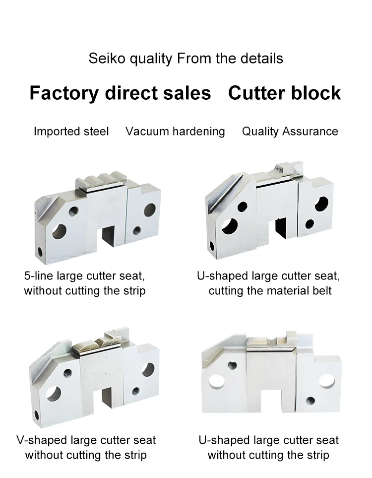 Terminal Cutter Block & Blade Set for Wire Processing Machines