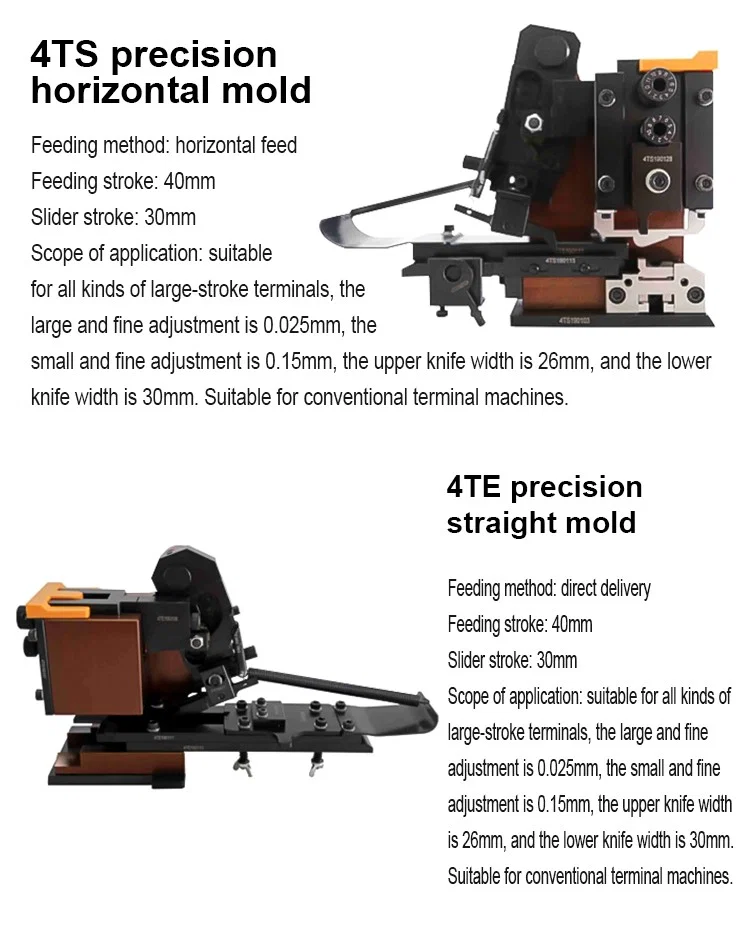 4TS Precision Horizontal Crimping Mold for Terminal Machines