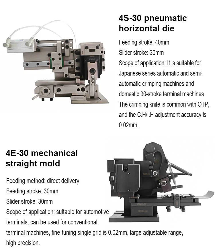 4E-30 Mechanical Straight Crimping Mold for Terminal Applicator