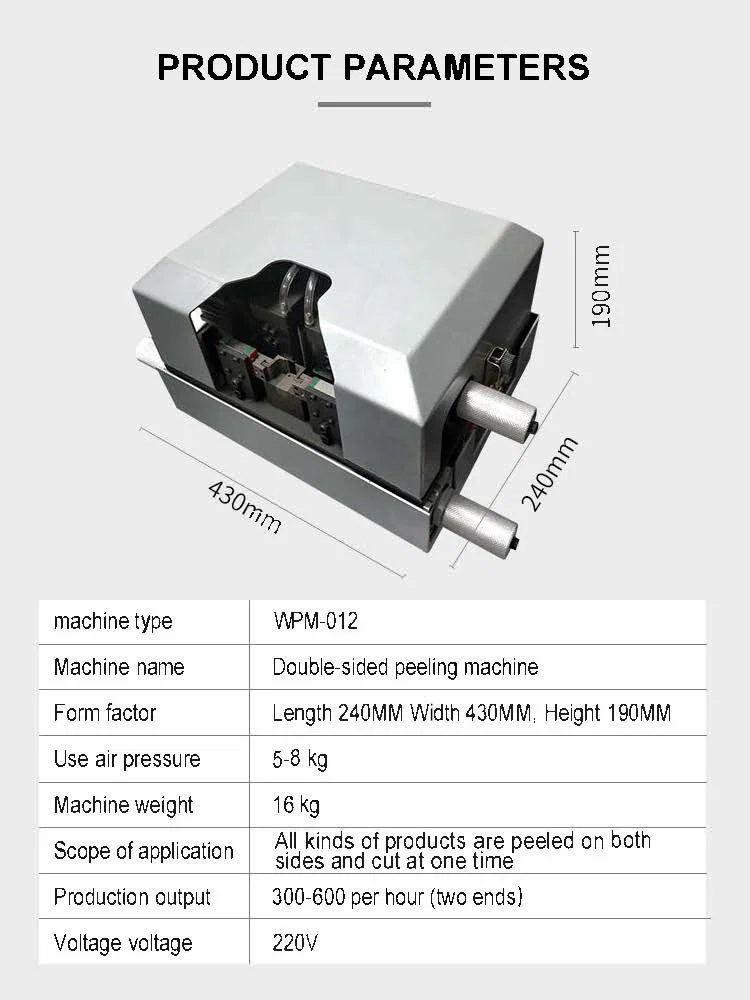 Specialized Multi core wire double parallel stripping machine, cable tail stripping processing for wire AWG#24-AWG#34, View multi-core wire head stripping machine Specialized Multi core wire double parallel stripping machine, cable tail stripping processing for wire AWG#24-AWG#34, View multi-core wire head stripping machine