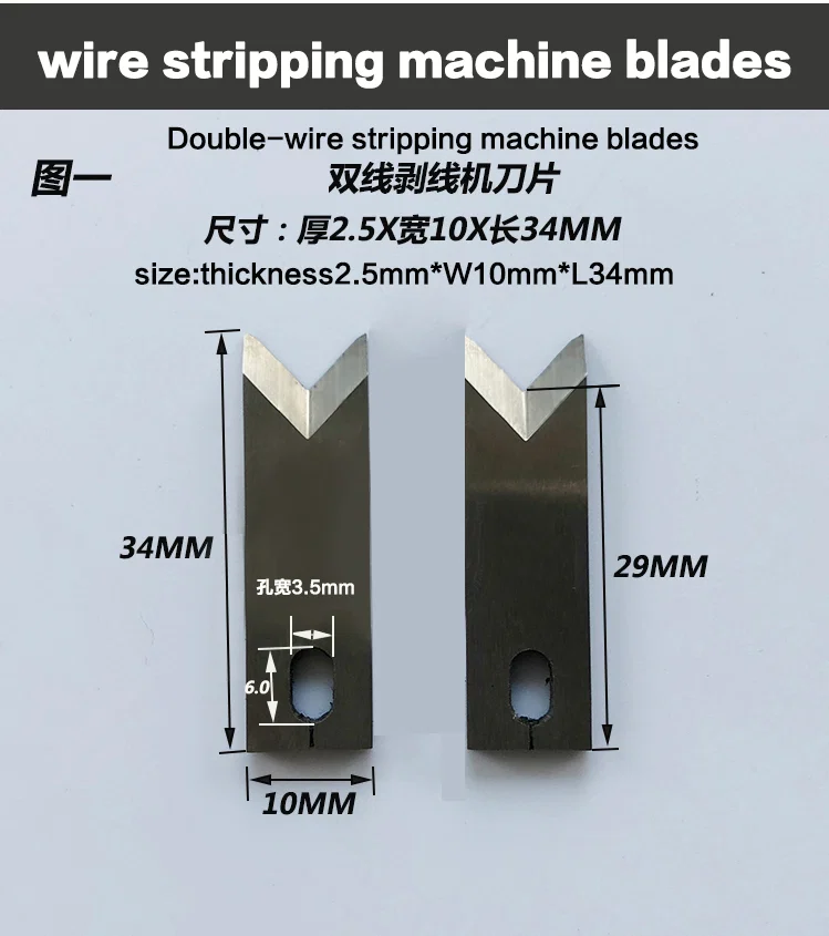 Wire Stripping Machine Blades: Flat, V, Round, Counter Knives
