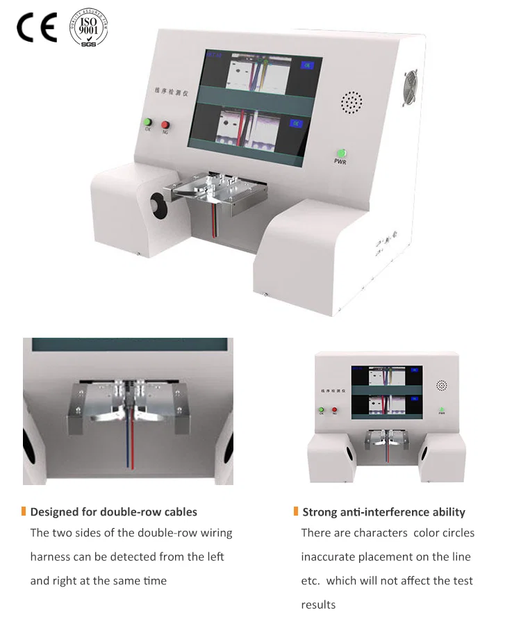 Double Row Wire Color Sequence Detector with 1280*1024 Camera WPM-DC20